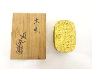 伊東陶山造　大判　置物